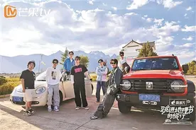 《跳进地理书的旅行》：学霸人设还能走多远？图片