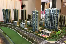 关于现房销售，住建部重磅发声！房地产市场究竟该怎么改？刚刚也明确了图片