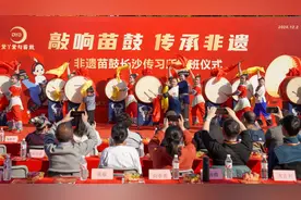 100人通过拜师成为首批学员，非遗苗鼓长沙传习所开班图片