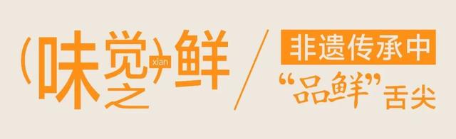 宝藏仙桃，太“鲜”啦！（采风招募）