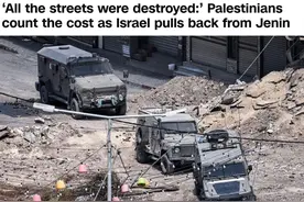 以军撤出杰宁 专家称约旦河西岸局势如火山爆发前夜图片