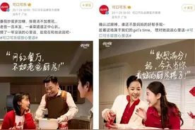 家务劳动分工引发的女性愤怒图片