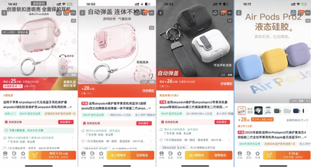 万字实战复盘，普通人电商创业，从0到稳定出单32天速通全流程实操