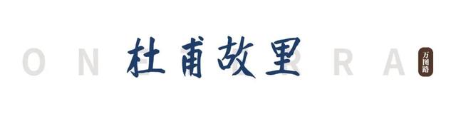 这座河南最富裕的县级市，拥有7座北宋皇陵、10处国保，被誉为“中原第一县”！