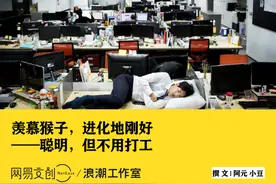 为什么你一上班就很想死图片