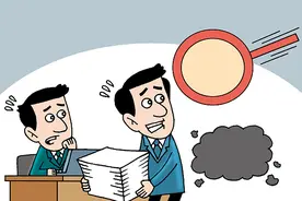 整治基层形式主义，从上级单位不乱下任务开始图片