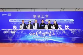 德华安顾人寿“无忧守护”失能收入补偿险上线，水滴保独家销售图片