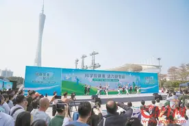 喊你来减肥 广东有妙招图片