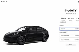 特斯拉中国Model Y全系涨价5000元图片