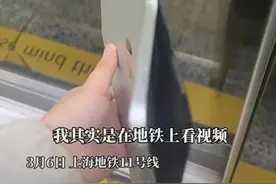 高峰期挤地铁，这个位置不安全，尽量别站！有人的平板电脑被压成了这样图片