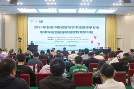 数字赋能中医药活态传承，助推中医药学术传承现代化图片