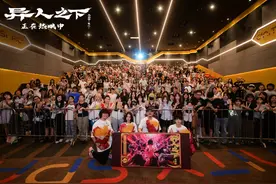 《异人之下》剧组现身重庆，胡先煦分享拍摄中的酸甜苦辣图片