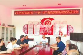 民安物阜聚人心 乡村振兴添活力图片