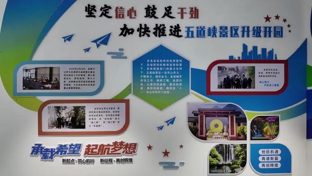 破作风壁垒，促景区蝶变！保康这块“金字招牌”再放异彩