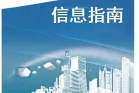 宝清人必看！事关供水、供电、供气.....图片
