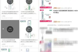 羽毛球突然爆火！涨价缺货！“一分钟2元，我都舍不得歇”图片