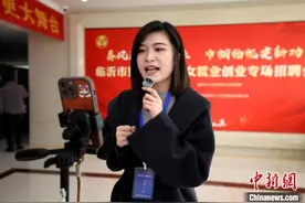 山东“春风行动”劲吹就业暖风 架起人岗“鹊桥”促精准配对图片
