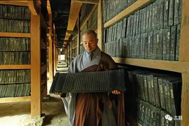 周叔迦：漫谈《大藏经》图片