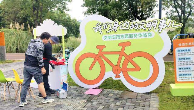 在成都文明骑行倡导周发现“随手文明”的N种可能