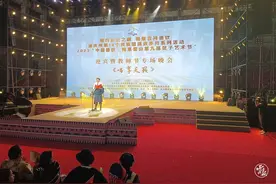 梅里雪山第九届弦子艺术节迎宾晚会在德钦举行图片