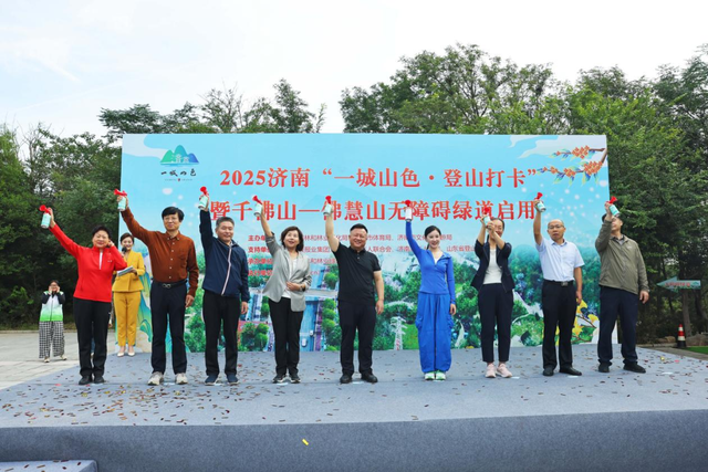 四大主题67项文化活动，济南市公园景区伴您欢度双节