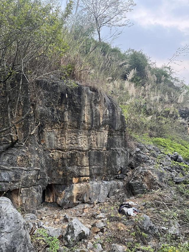 龙说夜郎丨册亨“开发黔南”石刻，贵州抗战历史的有力见证