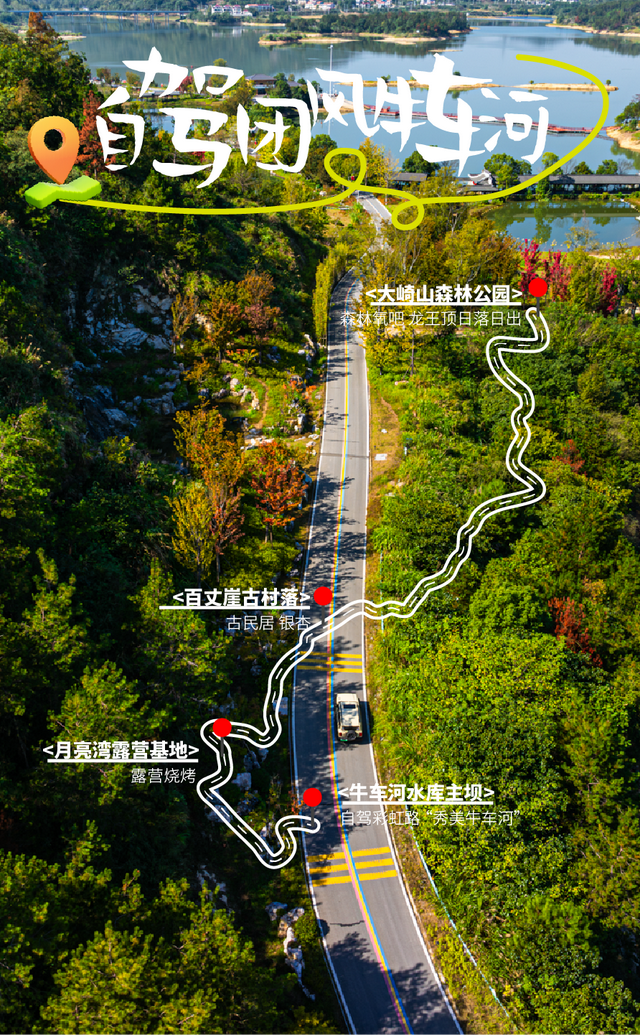 想追风，去团风！