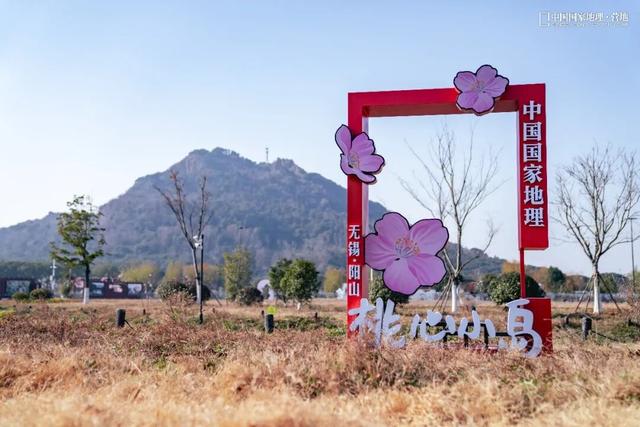 阳山自然驿站矩阵落成，全域科学体验线路启用