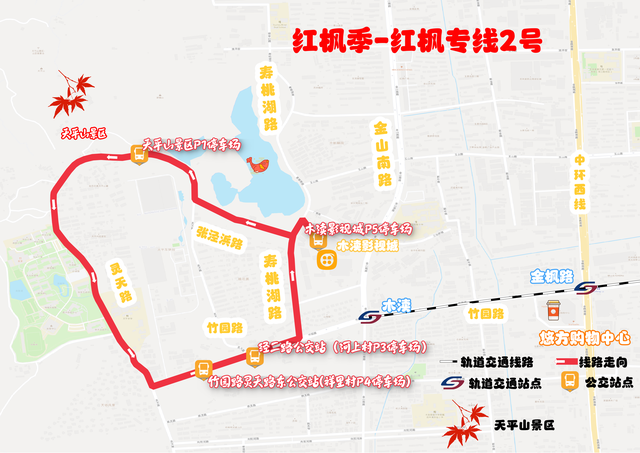 红了！红了！红枫季正当时 这份超全赏枫攻略请查收