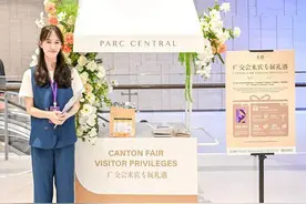 “即买即退”领跑国际消费，这个“五一”广州消费又萌又国际图片