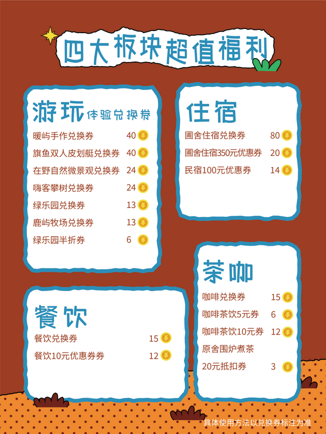 在苏家理想村，一场乡野游乐集正等你赴约