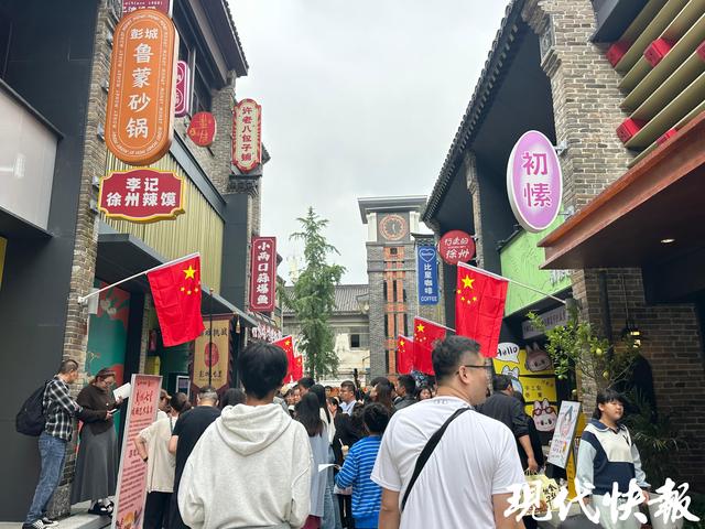 国庆中秋徐州文旅市场火爆！游客总量562.24万人次，消费金额27.26亿元
