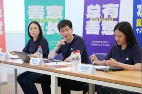 水滴筹“公开透明 汇聚信任”用户开放日活动举办图片