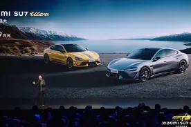 直降28.5万元，小米SU7 Ultra量产版定价52.99万元图片