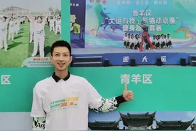 一位特教老师的“显眼包”：两颗明亮的“星星”，被城市守护图片