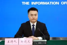 权威发布｜“大干2023奋勇争先向前·开放品质越来越活”主题系列新闻发布会市贸促会、市外办联合场图片