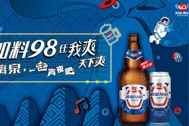 宵夜来波回忆杀，北海「阿志鸡脚」有故事也有漓泉！图片