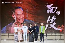 勾画乡村振兴画卷，方言话剧《面皮》国家大剧院上演图片