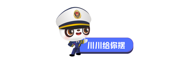 充电宝需“持证上岗”！CCC新规实施，点击查看→