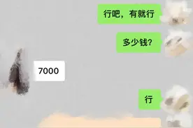 事关演唱会！发现这类情况，请立即报警图片