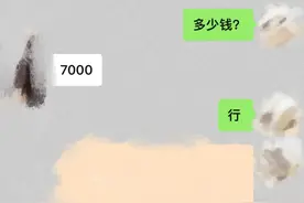 事关演唱会！发现这类情况，请立即报警图片