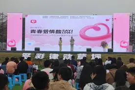 贵州青年卡“青春爱情数”大数据智能婚恋交友平台发布图片