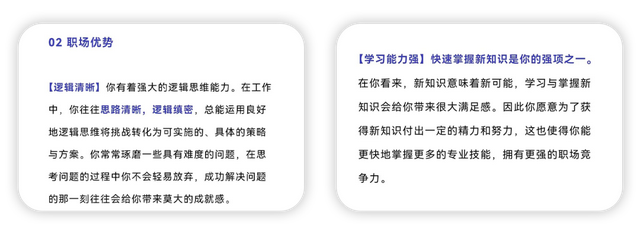 没工作 or 烂工作，到底哪个更让人痛苦？