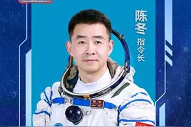 “三次飞天”的航天员陈冬：从初入太空的“爽”，到沉着冷静的指令长图片