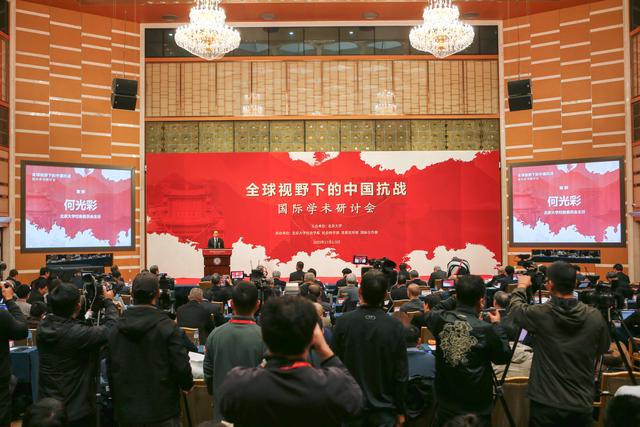 “全球视野下的中国抗战”国际学术研讨会在京开幕