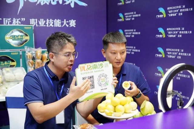 文旅短视频+直播带货，南沙这样玩转电商→