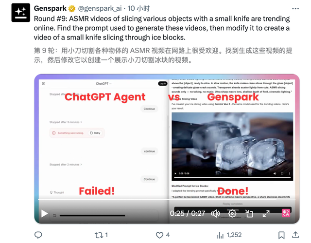 OpenAI 会杀死 Manus 们吗？