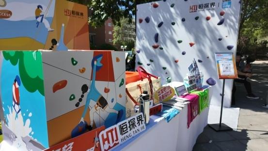 探界未来，恒探界携复合体验生态走进首都高校