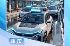 万里长江看第一，八地联动共话长江经济带高质量发展图片
