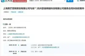 网红“猫一杯”被起诉！此前因编造“秦朗丢作业”事件被全网封禁图片